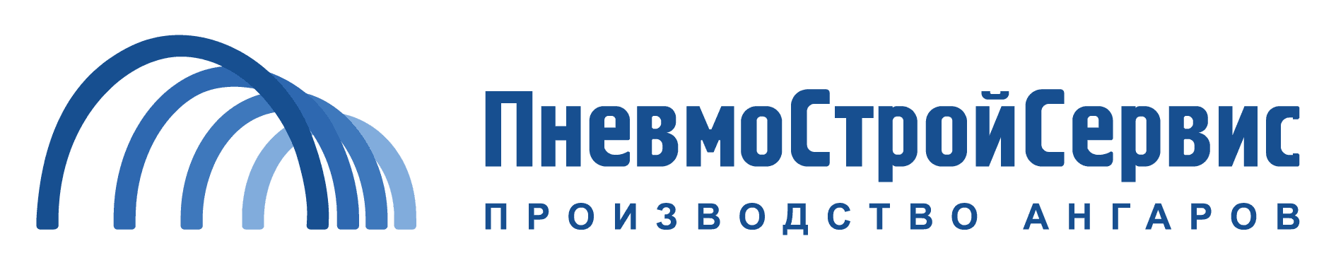Пневмострой